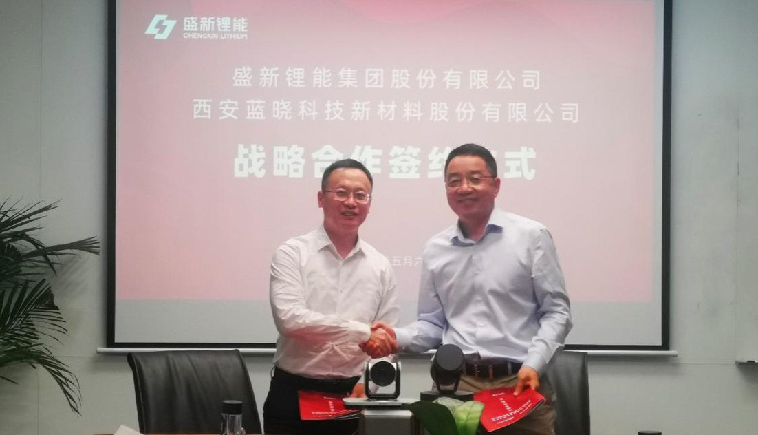 ��ʢ�����ǩ��ս��������̸����Դ-����Эͬ������ƶ���﮲�ҵ����������ɫ��չ