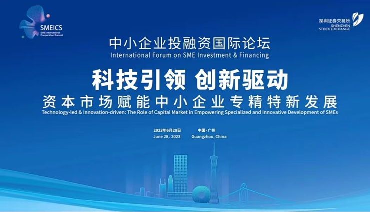 ���³����¾���ʿ�������롰������ҵͶ���ʹ�����̳��